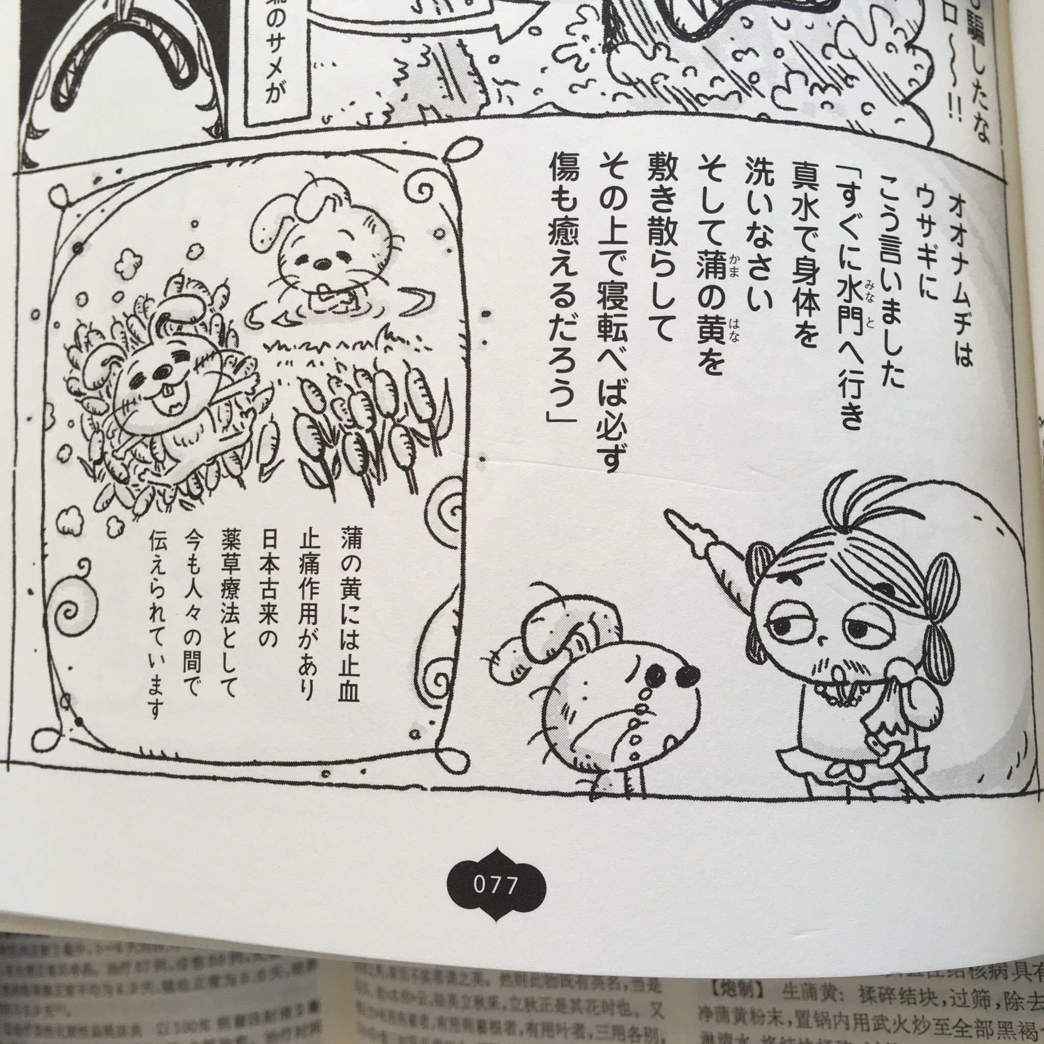 子宮収縮 Twitter Search Twitter