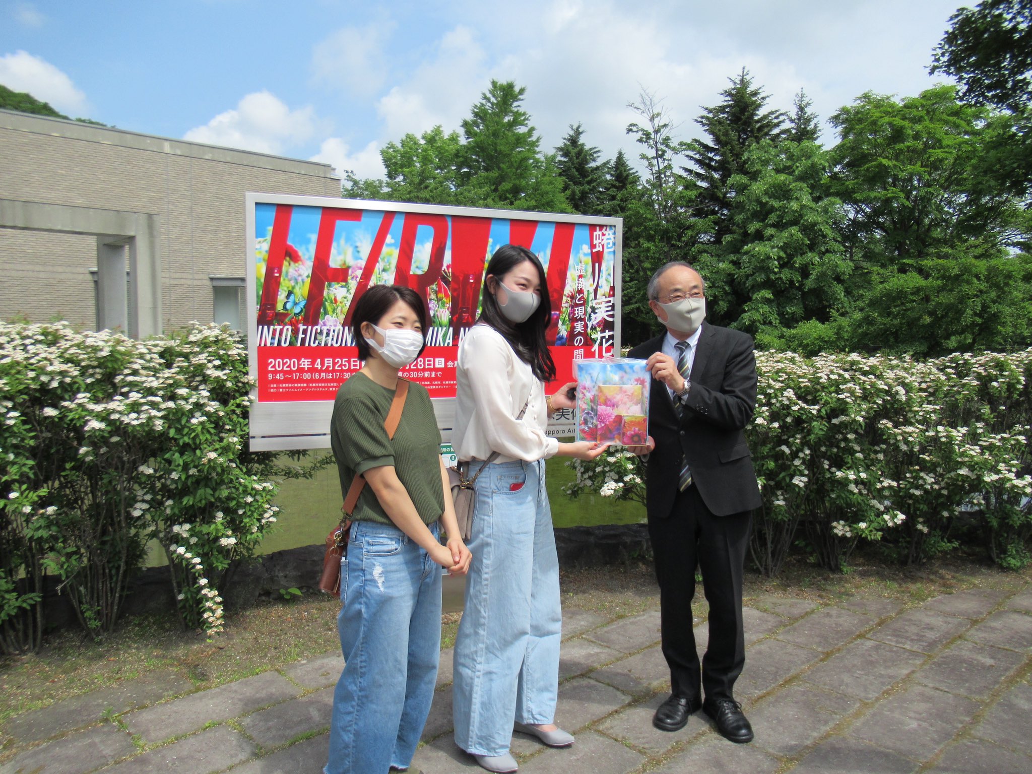 札幌芸術の森美術館 Polaire 入場者1万人達成 本日 蜷川実花展 の入場者数が1万人を達成いたしました 記念すべき1万人目は高松さま 藤原さま お二人には当館館長 佐藤友哉より 記念品をプレゼントいたしました おめでとうございます 蜷川