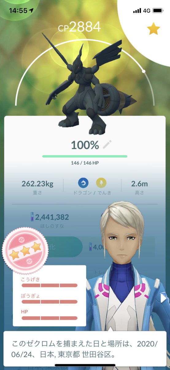 昼夜逆転 工作室 リモートレイドパス投げまくりますよ