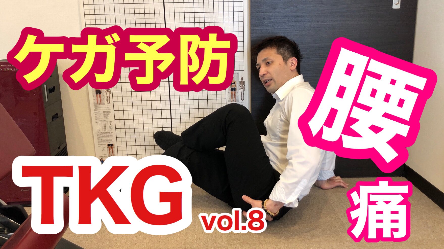 むさしの国中学バレーボール大会 公式 部活の出来ない中学生に届きますように T Co Nah8kly8oy むさしの国中学バレーボール Tkgトレーニング ケガ予防 コネクトカイロプラクティックファミリーオフィス バレーボール 腰痛改善