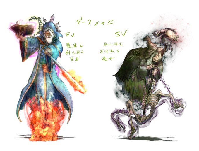 ã¢ã³ã¹ã¿ãŒçŽ æç¬¬21匟ç®"ããŒã¯ã¡ã€ãž"宿ããŸãã!
äž¡ã³ã³ã»ãããšãæããã®ãšãŒãããã«ãããéæ³äœ¿ãã®ã€ã¡ãŒãžã§ãã
FVã¯å£ã»éæ³ã»ç¥èãšãã«æãå®ç§è¶
人ãªè³¢è
SVã¯æ·±ãæ£®ã«æ£²ãåŠããé女ã§ãã