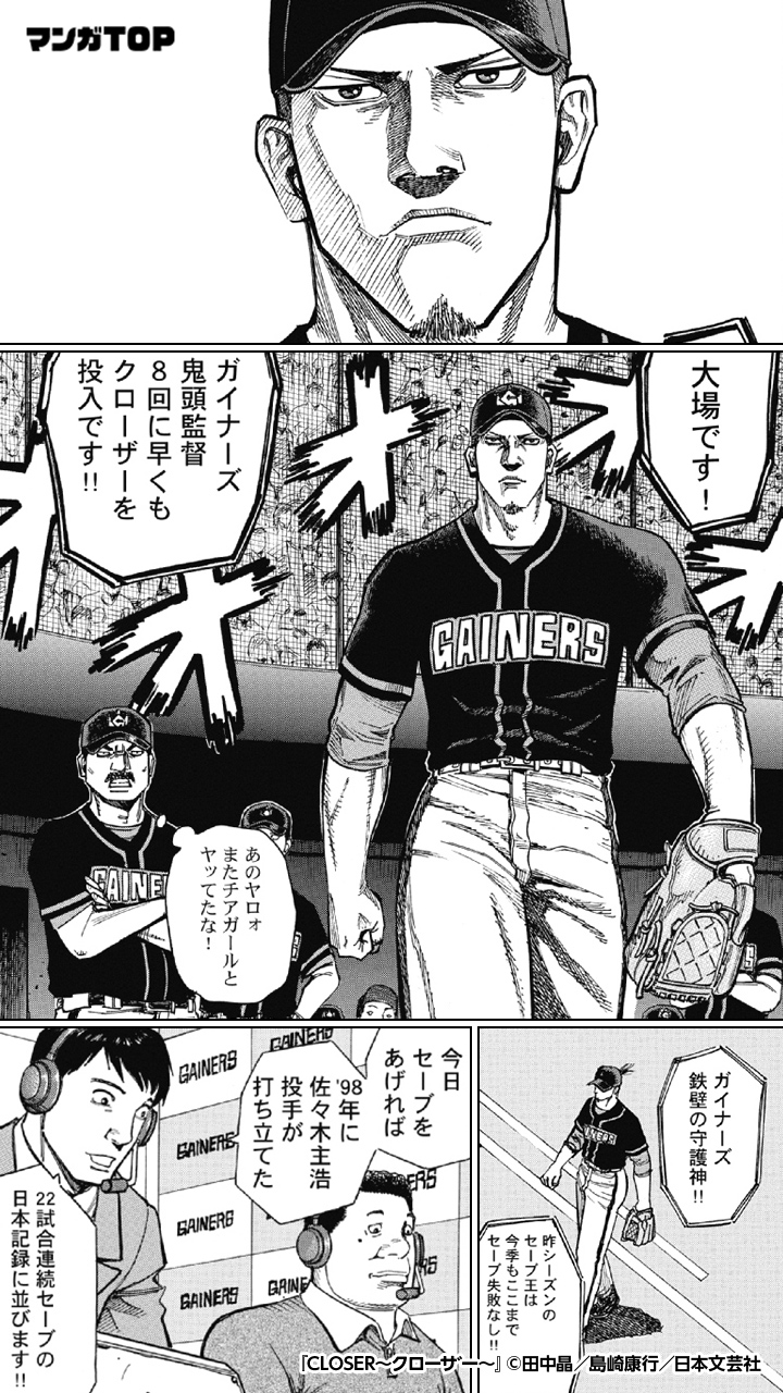 マンガtop公式 まさか あのやろぉ インストールはこちら T Co Xocxchyxfj マンガtop公式 まさか あのやろぉ インストールはこちら T Co Xocxchyxfj