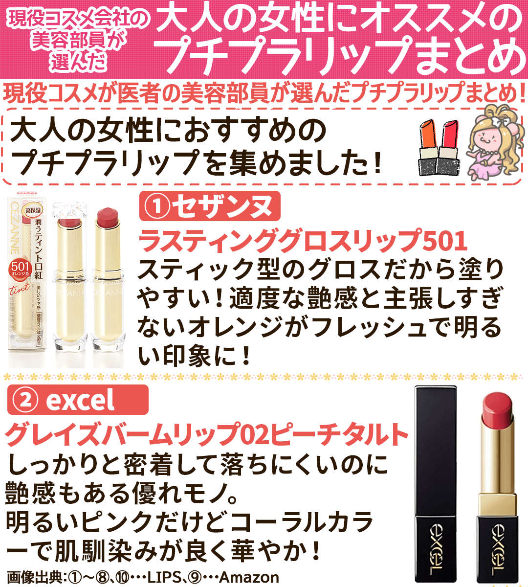 ヴァントルテ