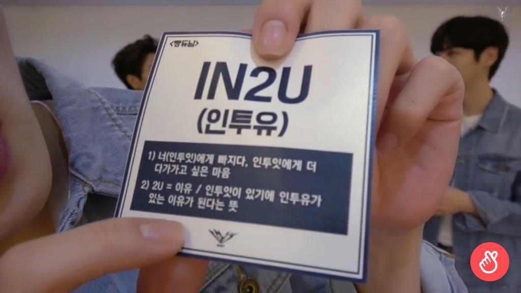 IN2IT FANDOMName:IN2UNickname:2U/Tuyu/Yuyu/Intung/IntuyungMeaning:♡ Fall into you(IN2IT)~Desire to get into IN2IT more♡ 2U:이유(reason)~Because IN2IT exists, it becomes reason of IN2U’s existenceDOB: 11 November 2017Selca day: 11th day every month