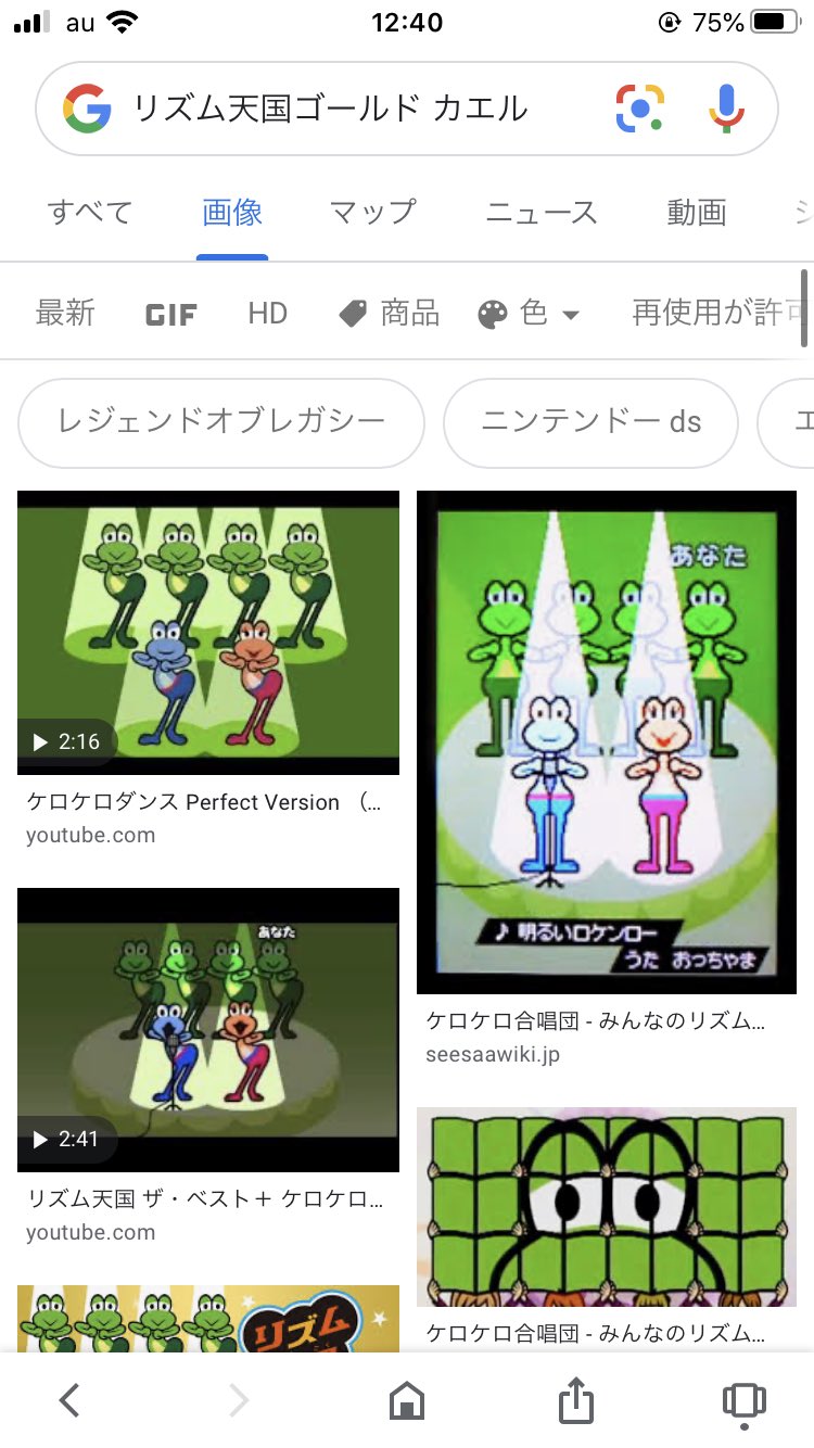 ふくむらりゅう 小学校低学年の頃 リズム天国ゴールドの青いカエルに将来なりたいって夢に見る程 渇望してたのをさっき思い出して1人で笑い止まらんくなった マジで訳わかんない頭おかしかった T Co Phzaatnimy Twitter