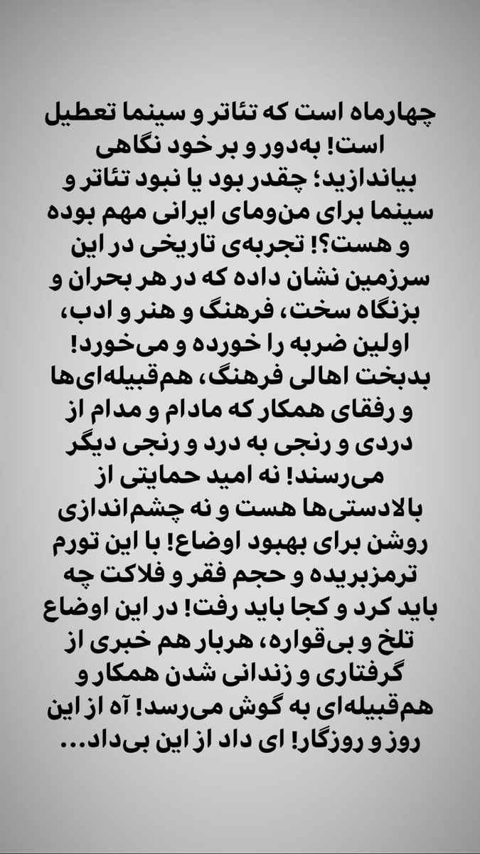 Javadatefeh's tweet photo. https://t.co/QTCeNM7ZKs