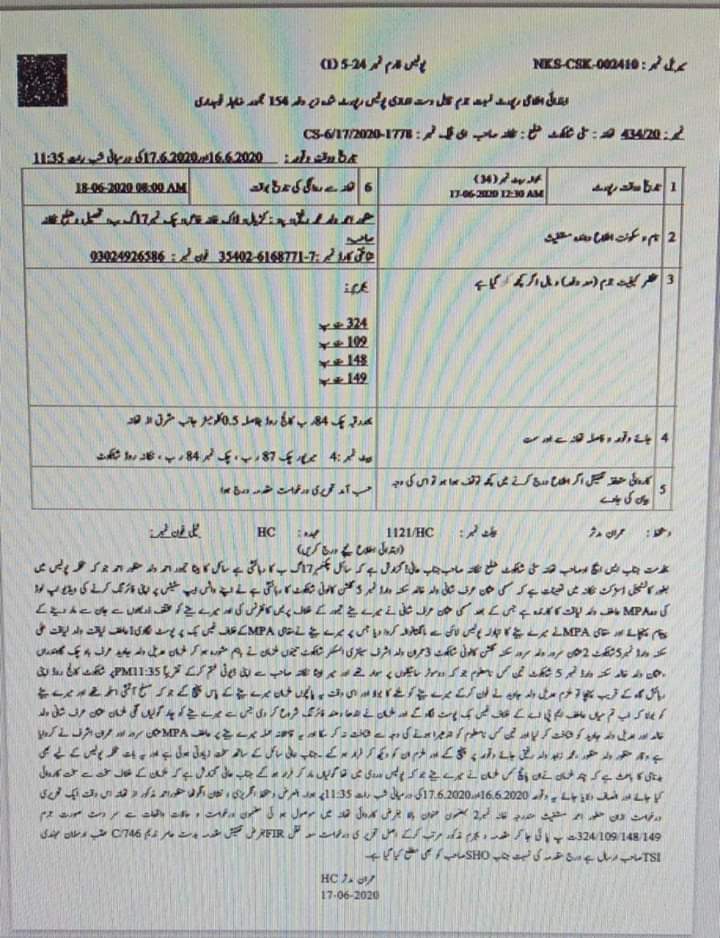 rananaeem712's tweet photo. @CMShehbaz https://t.co/DG3Jk322mE