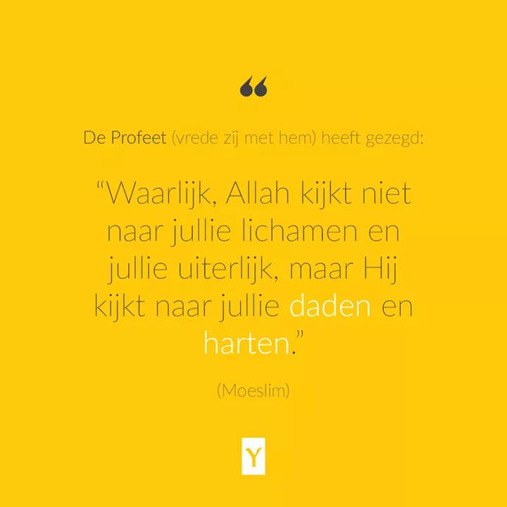 Allah kijkt niet naar je uiterlijk, maar naar je daden...