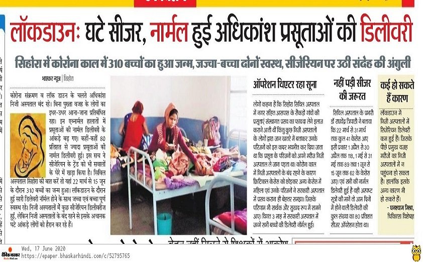 MHRC25413834's tweet photo. C-sections in private hospitals has dropped drastically in just 2 months....this is why there's a need to regulate private health care and strengthen Public Health System
@madhyapradesh
@ChouhanShivraj 
@CMMadhyaPradesh 
@maternalhealth
@namhhr 
@jsa_india https://t.co/zmMofCJBO9