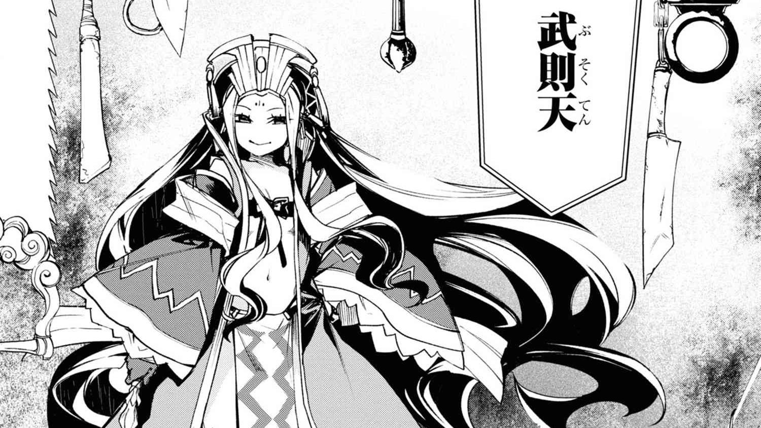 Kars Fate Grand Order Epic Of Remnant Agartha Chapter 13 1 Japanese T Co Dm4nqgmaxc Fatego Fgo T Co Vuumm6k2lm Twitter