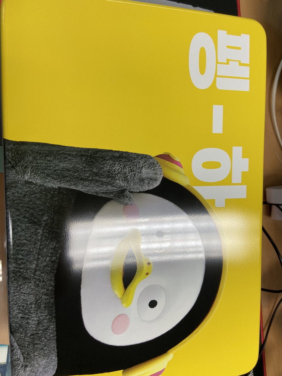 GPjjinlove's tweet photo. 하악하악 ...!!! 수건과 샤워가운 !!! 하악 너무 신난다 https://t.co/DNykoRd04R