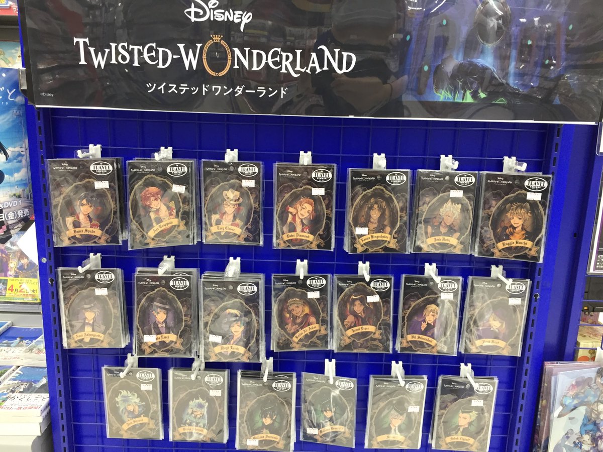 アニメイト長野 Twitter પર グッズ入荷情報 ディズニー ツイステッドワンダーランド トラベルステッカー各種 当店にも入荷しておりますナノ ご予約満数の為 店頭にない種類のものもございます 予めご了承ください ツイステ アニメイト長野 Twitter પર グッズ入荷情報 ディズニー ツイステッドワンダーランド トラベルステッカー各種 当店にも入荷しておりますナノ ご予約満数の為 店頭にない種類のものもございます 予めご了承ください ツイステ