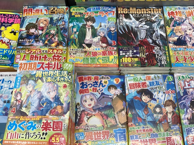 成文堂南浦和店 Seibundoh M Page 12 Twilog 成文堂南浦和店 Seibundoh M Page 12 Twilog