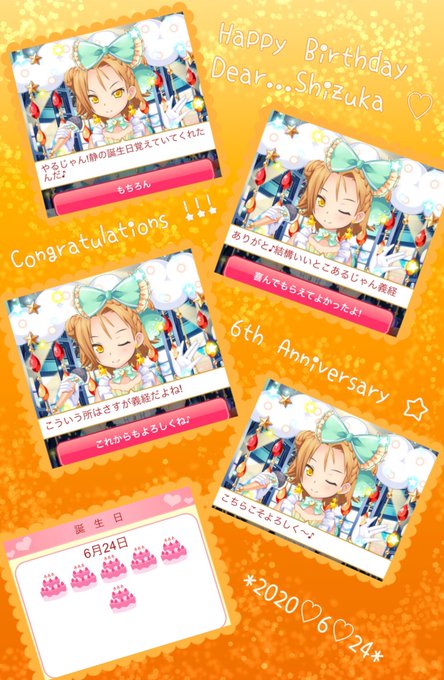 わがままのtwitterイラスト検索結果 古い順