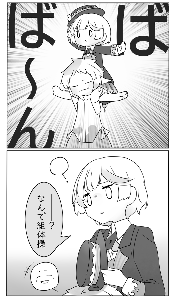 ふわふわスカートに潜り込みたい 肩車をするしかないな って言ったのに羞恥心とか フラスコの水垢の漫画 ふわふわスカートに潜り込みたい 肩車をするしかないな って言ったのに羞恥心とか フラスコの水垢の漫画