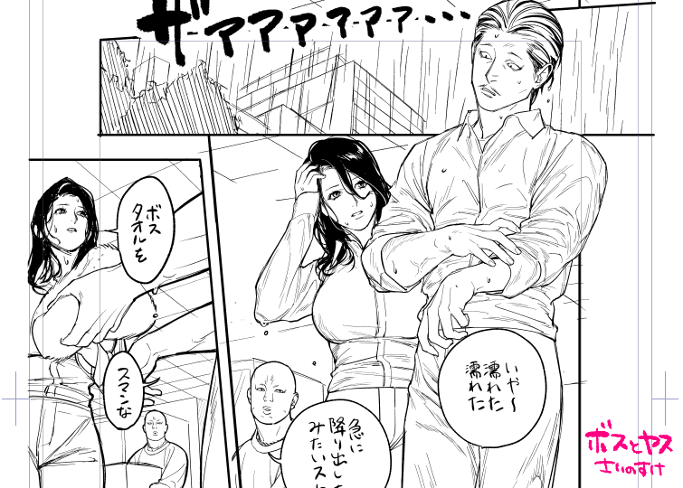 ボスとヤス巻末の予告漫画のボツverです✒
「続く」って描かないと予告って分かりづらかったかもと後悔…!
全員コミックス版の方が可愛くなってます。ぜひ見比べてみて下さい? #ボスとヤス 