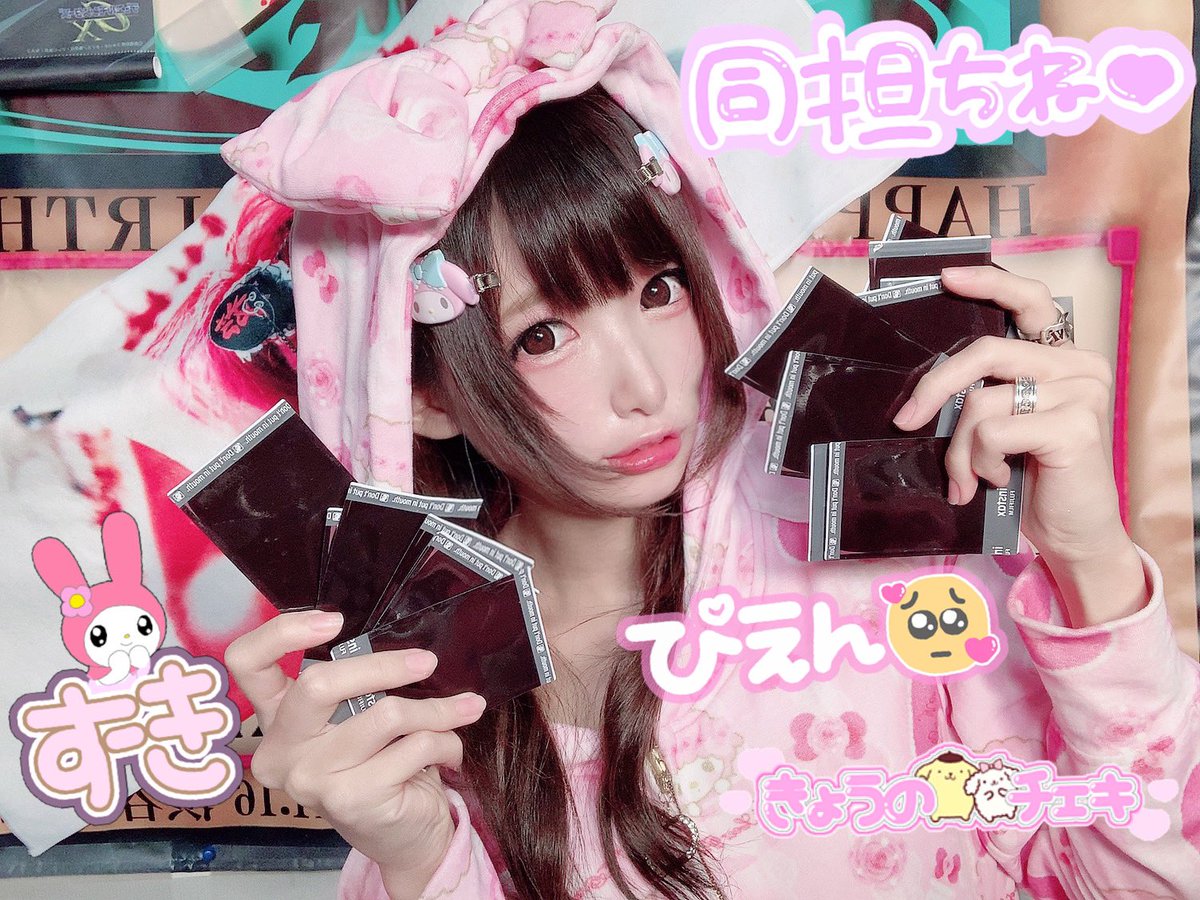 量産型と地雷DEATH 貴方はどっち派？まいめろぉ〜くろむぃい