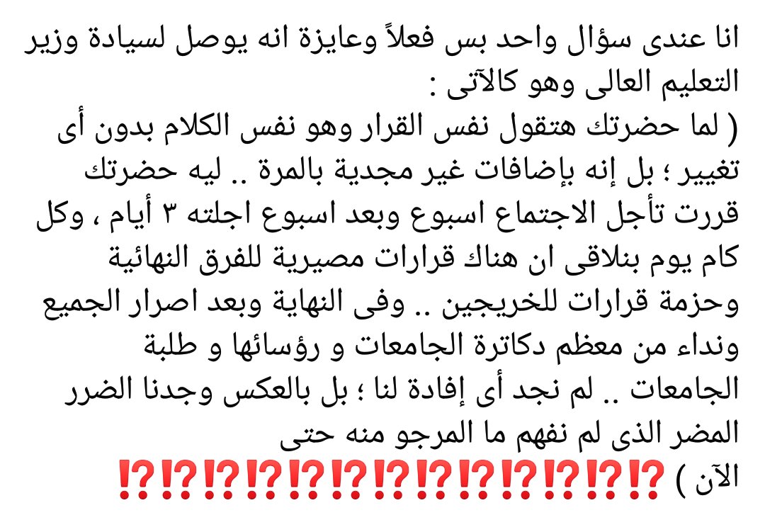 Nada62257271's tweet photo. #Egypt_kills_graduates https://t.co/wXPBqPm4Rq