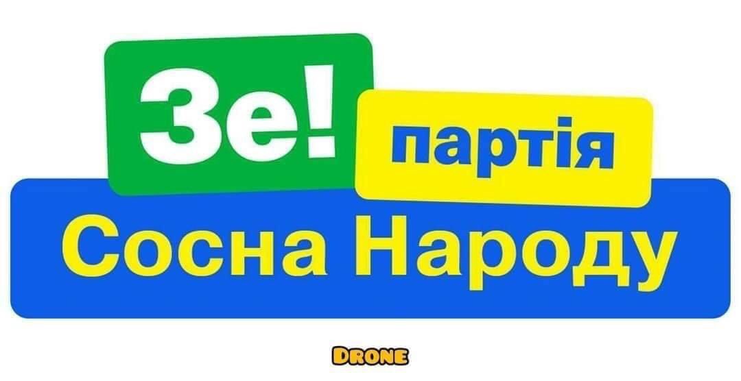 В "Слуге народа" создается движение "Зе!Женщины" - Цензор.НЕТ 9043
