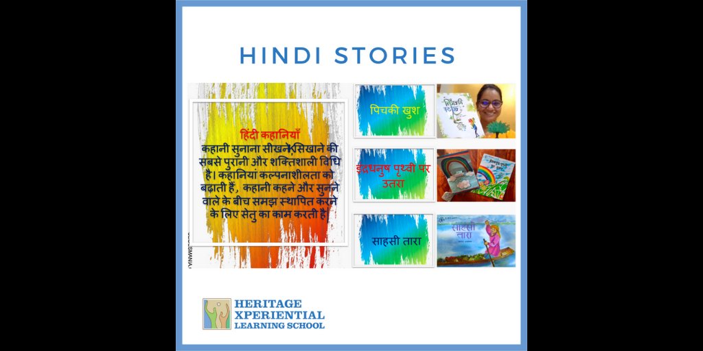 heritage_ggn's tweet image. Storytelling is an art which transports listeners to an imaginary world. Students of the junior program got a taste of this art, as a part of the summer engagement activity storytelling sessions in Hindi and English came alive through props.#storytelling #juniorprogram #HXLS