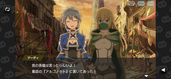 アルゴノゥト ダンメモ