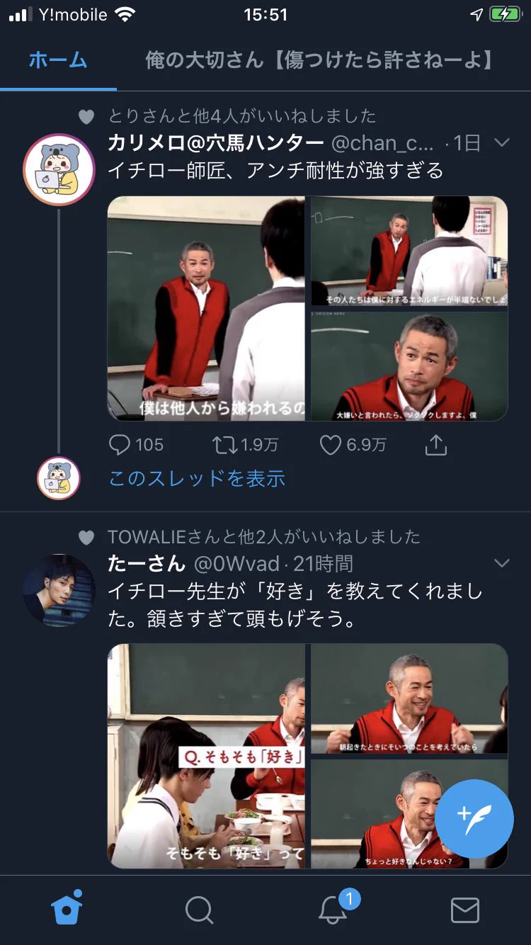 @0Wvad この並びよ…… 
