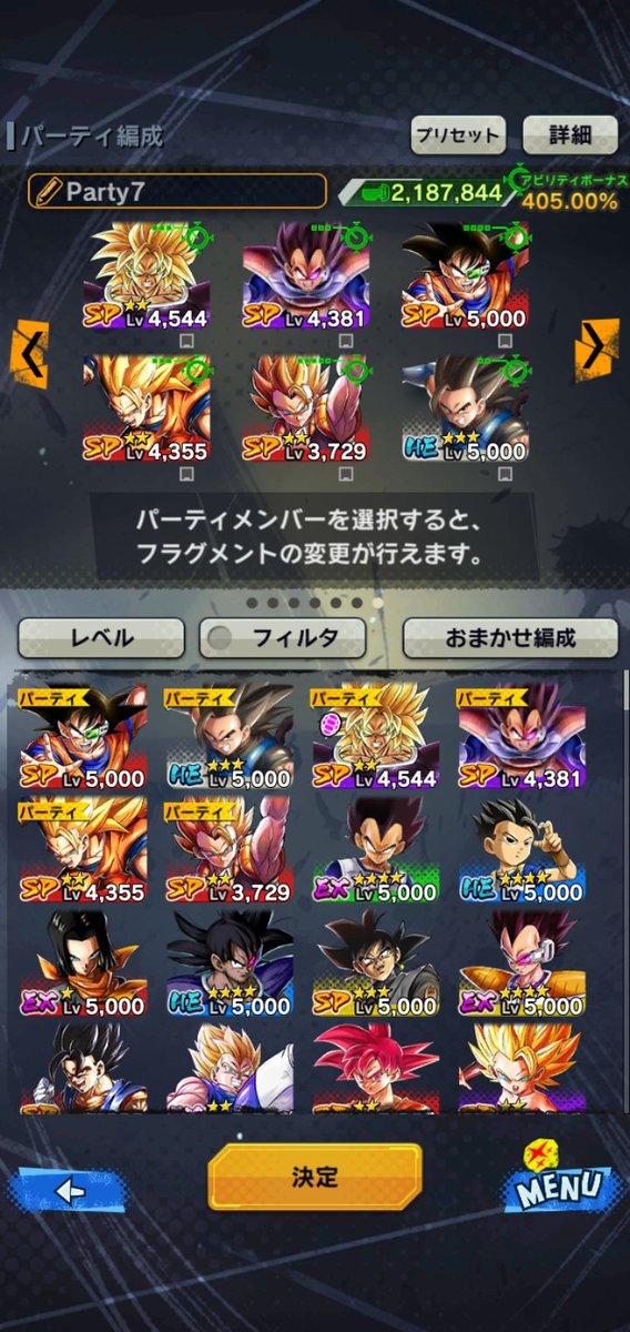 優輝 仮面ライダー Vtuber Vsinger好き キズナー らぶぐみ スマホ用ゲーム ドラゴンボールレジェンズより ブロリー 超サイヤ人 がもう少しでlvmaxになりますが ベジータ スカウター 孫悟空 超サイヤ人3 超ゴジータなど結構強くなりました ギニュー 優輝 仮面ライダー Vtuber Vsinger好き キズナー らぶぐみ スマホ用ゲーム ドラゴンボールレジェンズより ブロリー 超サイヤ人 がもう少しでlvmaxになりますが ベジータ スカウター 孫悟空 超サイヤ人3 超ゴジータなど結構強くなりました ギニュー