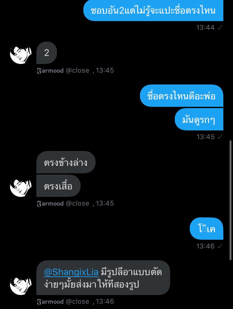 ธุระกิจครอบครัว