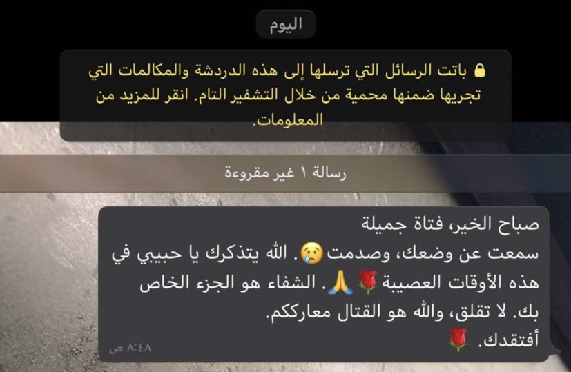 Qq_a51's tweet photo. شغالتنا ماتعرف اللغة العربيه واختي تعبانه فالمستشفى وراحت مترجم قوقل وترجمت من انقلش لعربي🥺💛💛💛💛 الطف شي شفته اليوم 😔♥️♥️ https://t.co/gh2JZCUTfE