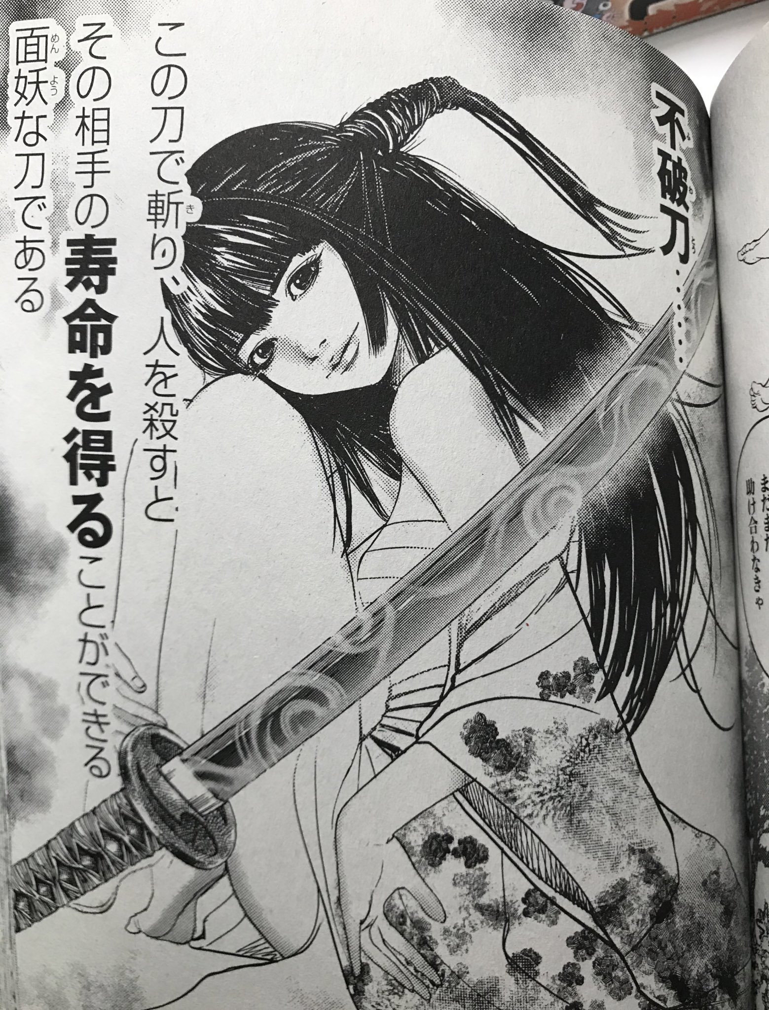 玉井雪雄 以前 リイド社で描いていた 怨ノ介 が 妖の乱ー怪奇時代劇傑作選 に収録されています 多分 コンビニなどで買えると思います 気に入ったら単行本も2巻ですので是非どうぞ T 玉井雪雄 以前 リイド社で描いていた 怨ノ介 が 妖の乱ー怪奇時代劇傑作選 に収録されています 多分 コンビニなどで買えると思います 気に入ったら単行本も2巻ですので是非どうぞ T