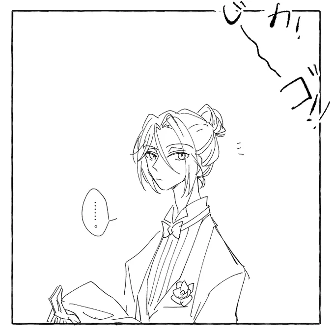 お互いの地雷を楽しく踏むフィガシャイです
(1/3)
#まほやく_FA 