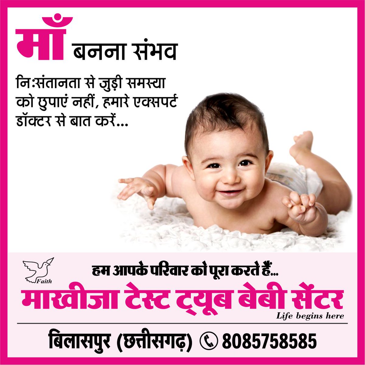 makhijaivf@gmail.com (@makhija_ivf) on Twitter photo 