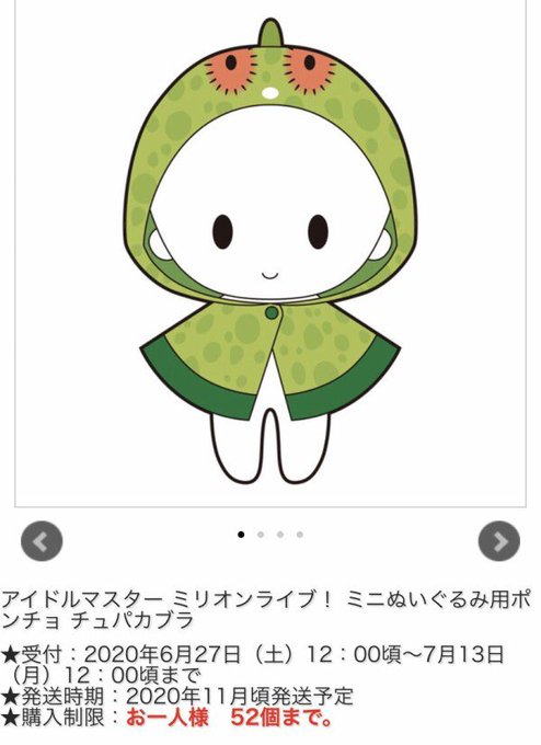 一人様52個のtwitterイラスト検索結果