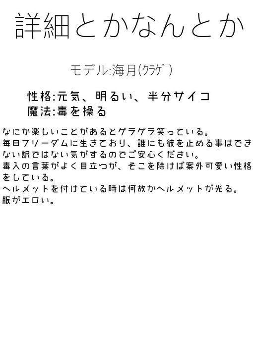 深淵のtwitterイラスト検索結果 深淵のtwitterイラスト検索結果