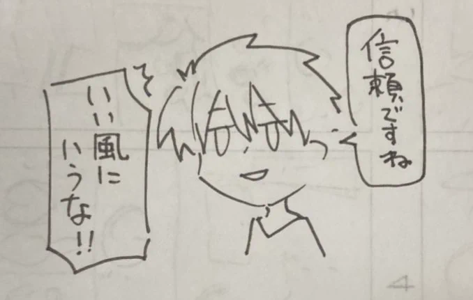 歳をとったので、誰かが理不尽な目にあうギャグみたいなのが出来なくなってきてる感がある、アルバに対してはできる
「バットで殴っちゃダメだろ…」って思う、アルバにはできる 