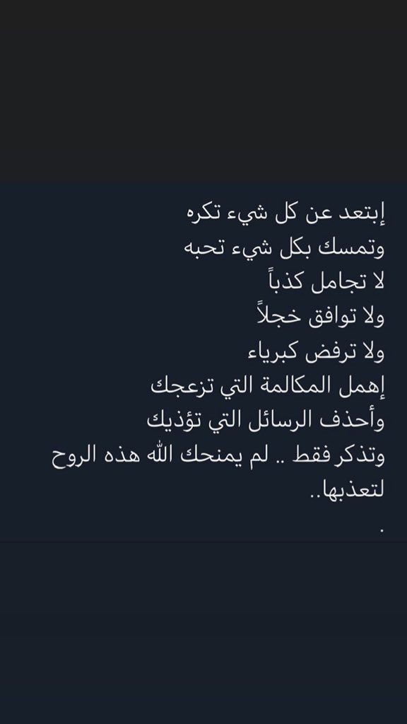 هيه بالله💯