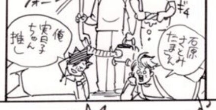 CRYING OVER THE FACT THAT KUROO CALLS OIKAWA “OIKAAA~” also where can i find the number for this cleaning service,,,, asking for me