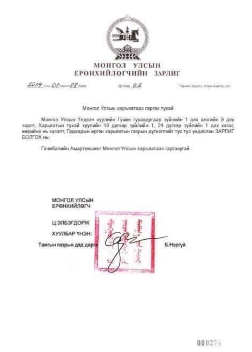 Доржням (@dorjpurevee) on Twitter photo 