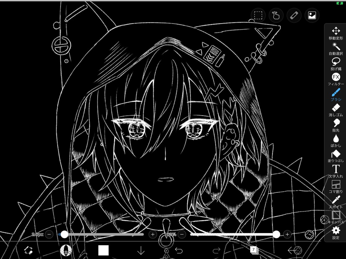 沼にハマりそうな描き込み始めてしまった。。 