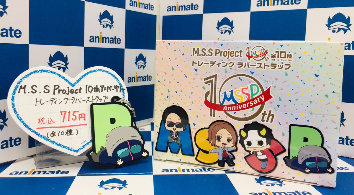 アニメイト京都は 11 00 19 00で営業中 グッズ紹介 ナポリの男たち M S S Project 初音ミク など 店内左奥のコーナーにて展開中どすえ 現在 グッズ購入ポイント2倍キャンペーン 開催中 グッズ商品 をご購入 予約引き取りされ