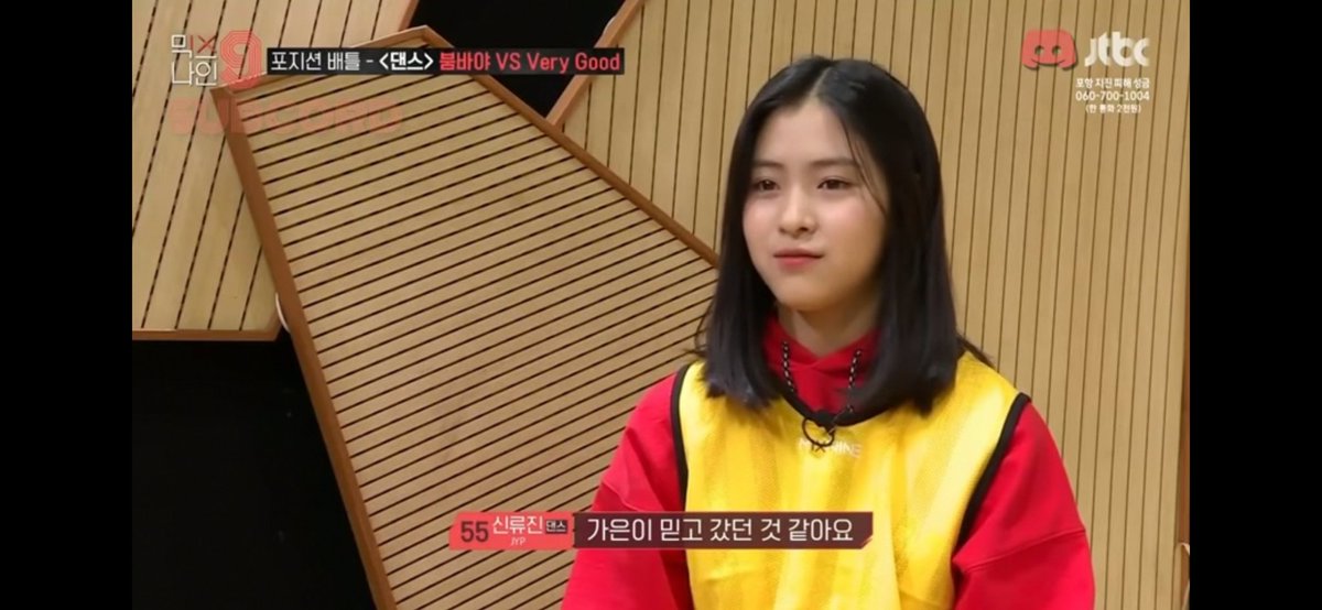 peeingwing's tweet photo. I'll never get over MIXNINE RYUJIN 🥺💕 https://t.co/JwW8ZWgamr