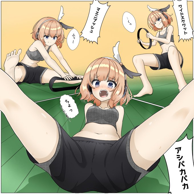 skebより、白鳥くるみ(フィットスキル3種)

こっちで全年齢描くのはじめて
リクエストありがとうございました🙌 