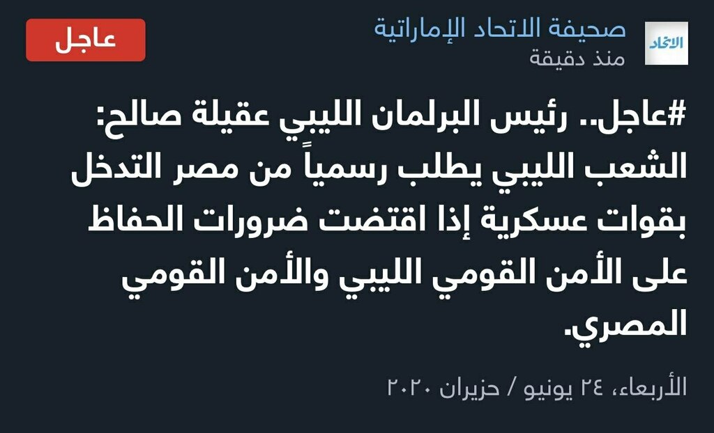 '' ift.tt/2Vgwdqq #أخبار #السعودية #صورة