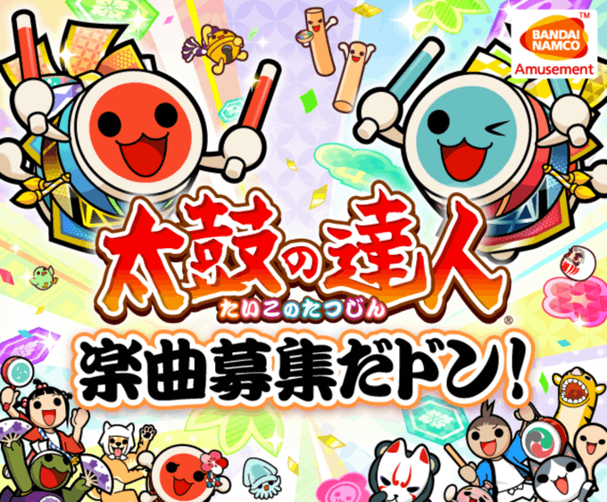 太鼓 の 達人 ニジイロ Ver 配点