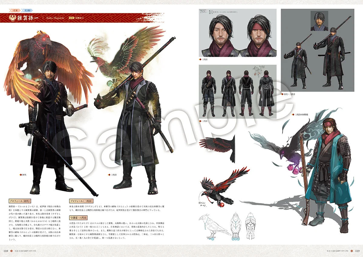 仁王』 Nioh_Official on X: 
