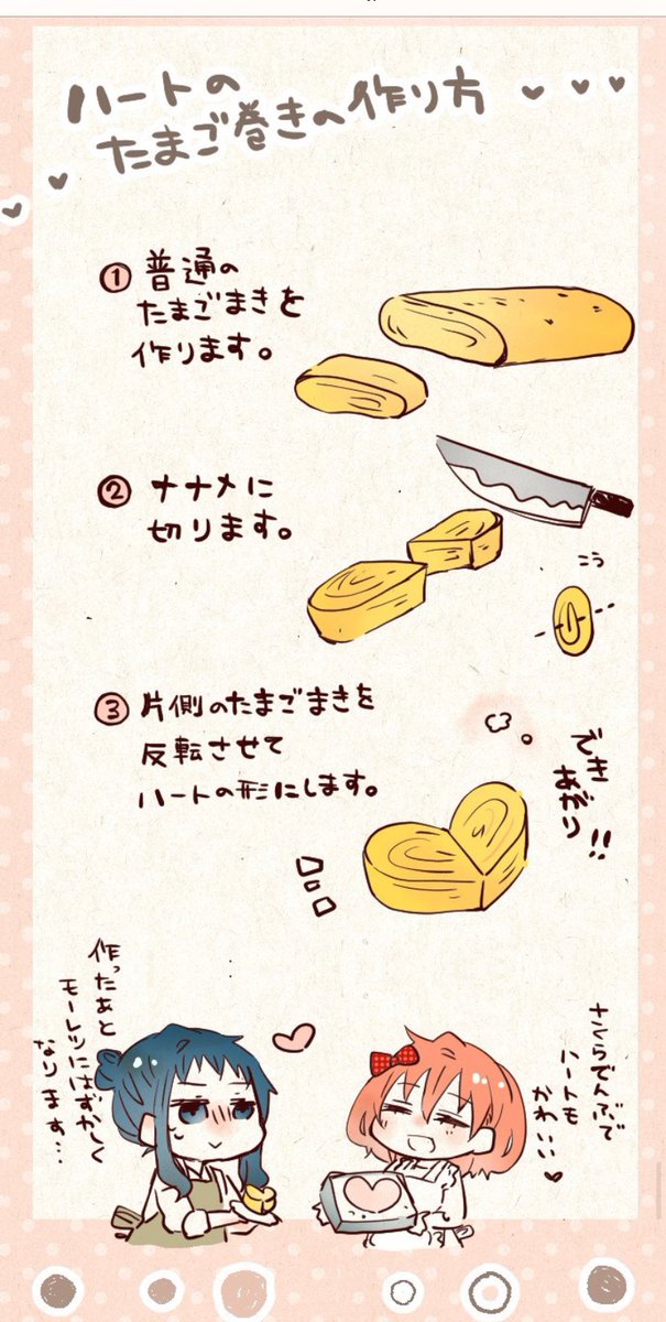 めちゃくちゃ久しぶりにでれつんのご感想をいただいて、嬉しさに震えるなどしていた…(*'///`*)
でれつん、久々に読み返したけどめちゃくちゃ好きに描いてたな〜!!!
https://t.co/JLrAlpt5w8