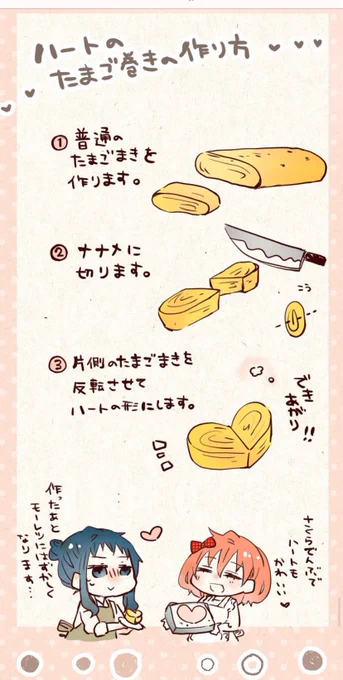 めちゃくちゃ久しぶりにでれつんのご感想をいただいて、嬉しさに震えるなどしていた…(*'///`*)

でれつん、久々に読み返したけどめちゃくちゃ好きに描いてたな〜!!!

https://t.co/JLrAlpt5w8 