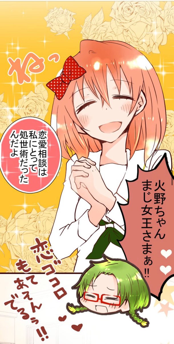 めちゃくちゃ久しぶりにでれつんのご感想をいただいて、嬉しさに震えるなどしていた…(*'///`*)
でれつん、久々に読み返したけどめちゃくちゃ好きに描いてたな〜!!!
https://t.co/JLrAlpt5w8