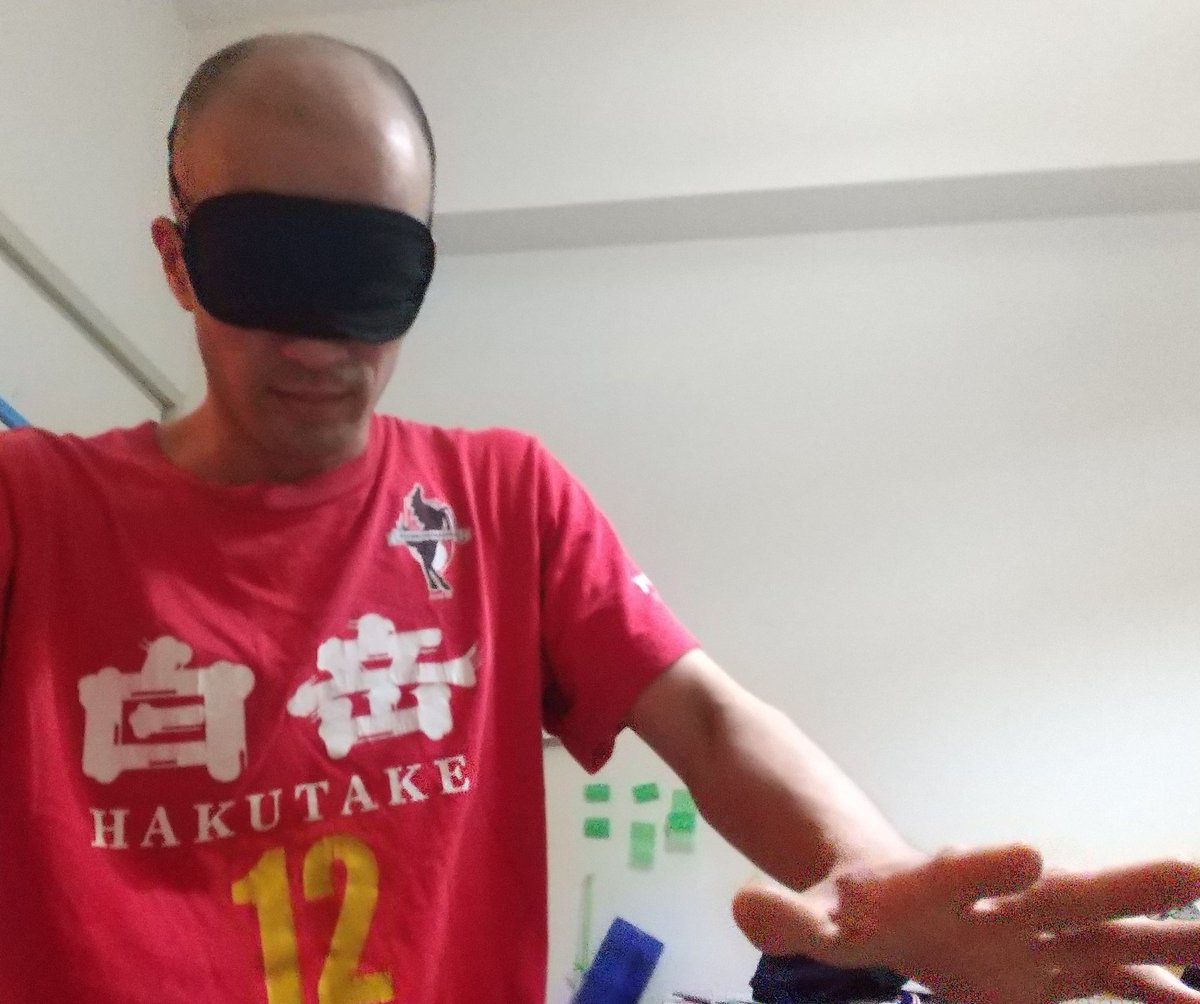 目隠し鬼ごっこ 目隠し鬼ごっこ
