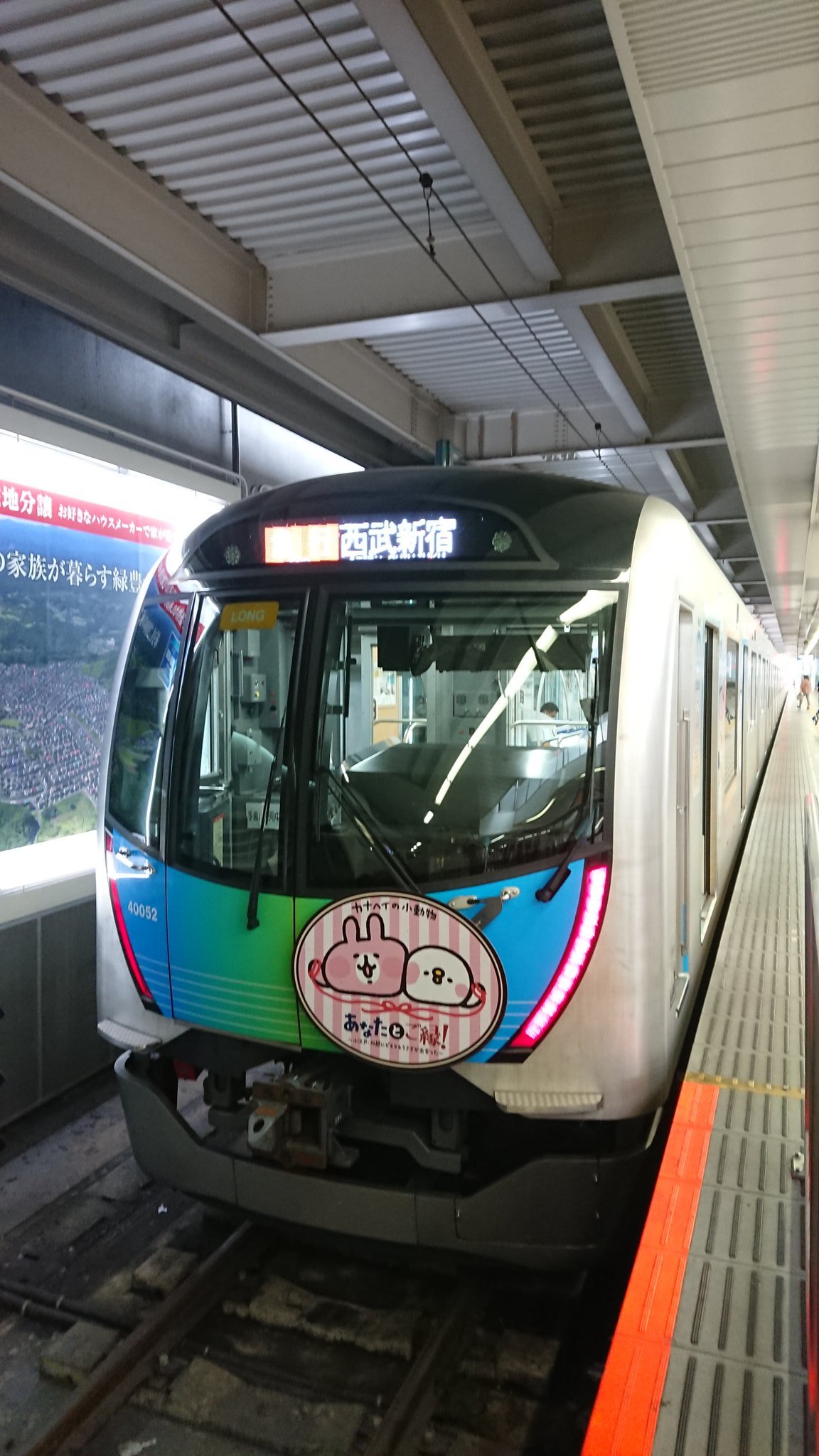 安藤裕貴 今日は地元本川越駅 川越駅周辺でちょっとしたショッピングしました Uniqloと無印良品本川越ペペ店に行きました ちょっと暑くて汗だくなりました すぐにシャワーを浴びました 西武新宿線本川越駅系電車